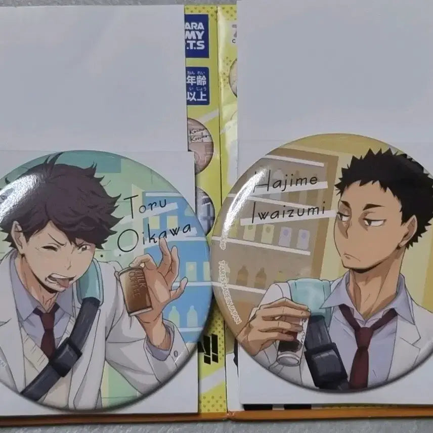 [BUNJANG] Haikyuu!! Oikawa Tooru &amp; Iwaizumi Hajime School Uniform Big Can Badges Bundle Set / 하이큐 오이카와 이와이즈미 등교 빅 캔뱃지 일괄