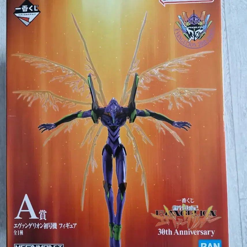 [BUNJANG] Ichiban Kuji Evangelion Unit-01 Figure / 제일복권 초호기 에반게리온 피규어