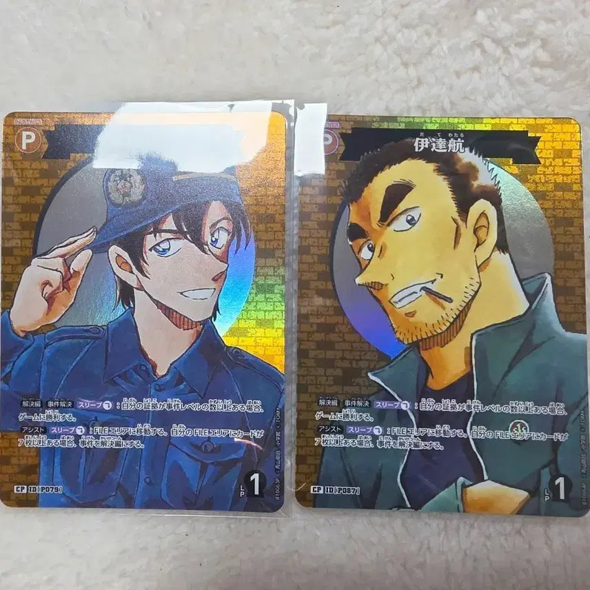 [BUNJANG] Detective Conan TCG Kenji Hagiwara Wataru Date "Brothers in Arms" Card / 명탐정 코난 TCG 하기와라 켄지, 다테 와타루 추억의 맹우 경동조