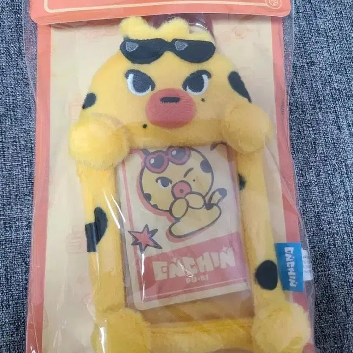 [BUNJANG] ENHYPEN EN-connect Funi Photocard Holder / 엔친 퓨니 포토카드 홀더 포카홀더 엔하이픈