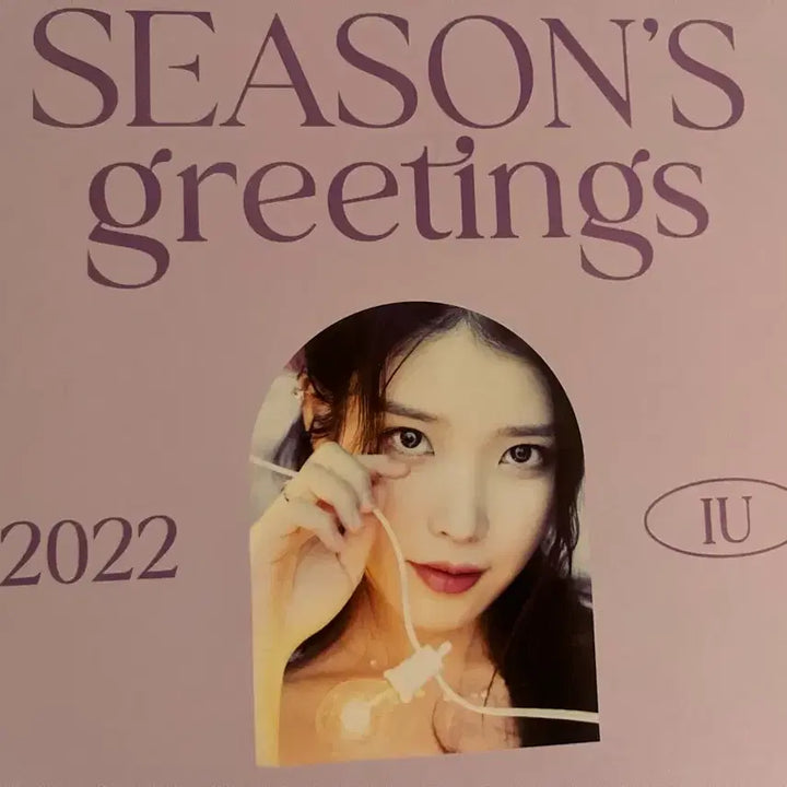[BUNJANG] IU 2023 Season&