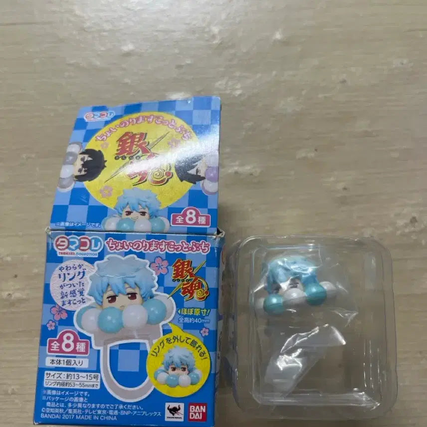 [BUNJANG] Gintama Gintoki Ring / 은혼 긴토키 반지