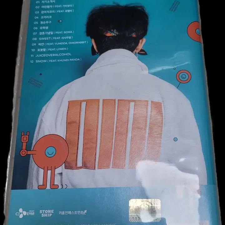 [BUNJANG] Orenail (olnl) All Ages Signed Album / 오르내림 (olnl) 전체이용가 싸인앨범 판매합니다