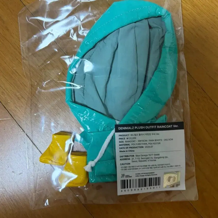 [BUNJANG] Denimix Denimals Plush Raincoat / 데니식스 데니멀즈 플러시 우비