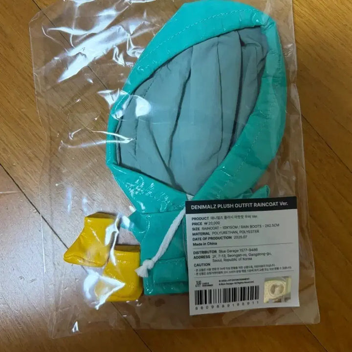 [BUNJANG] Denimix Denimals Plush Raincoat / 데니식스 데니멀즈 플러시 우비
