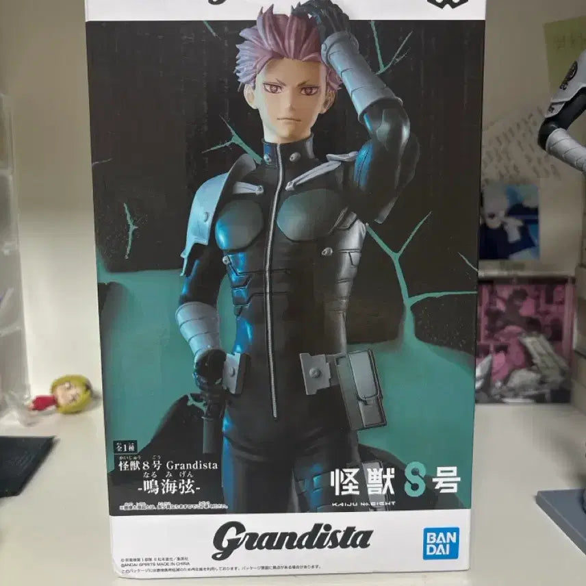 [BUNJANG] Narumi Gen Grandista Figure / 나루미 겐 그란디스타 피규어