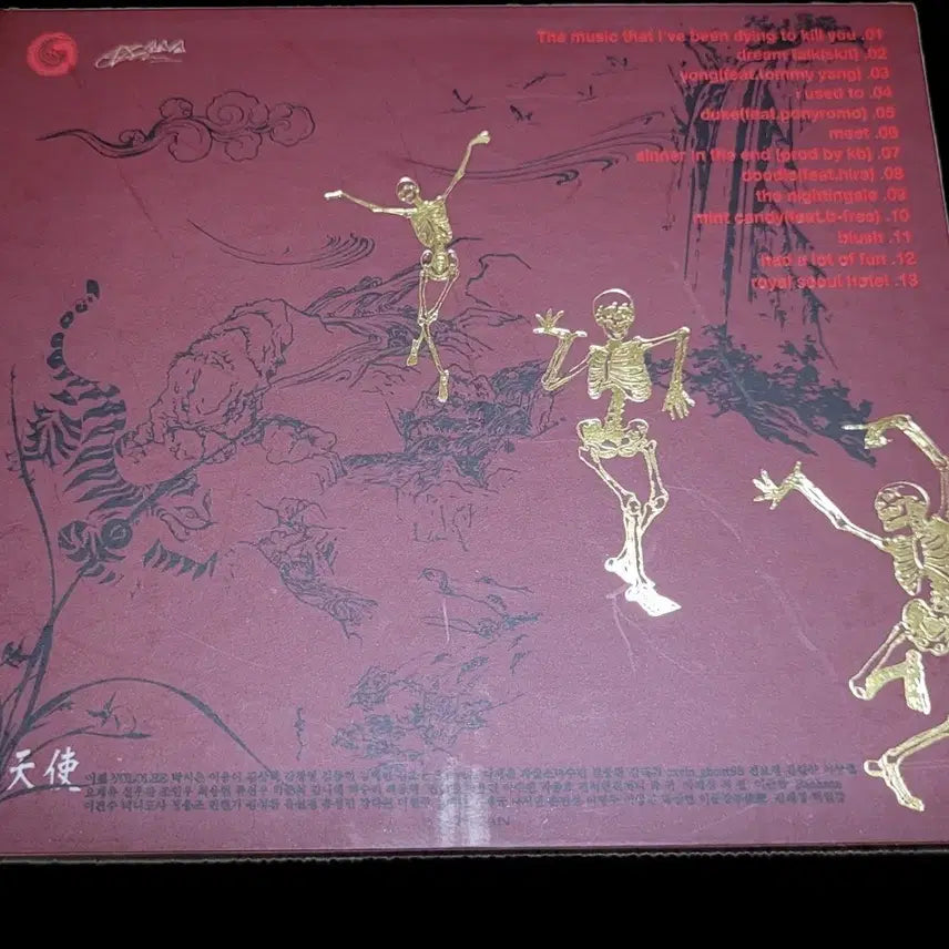 [BUNJANG] SEVENTEEN S.Coups Angel Album / 최성 천사 앨범 판매합니다