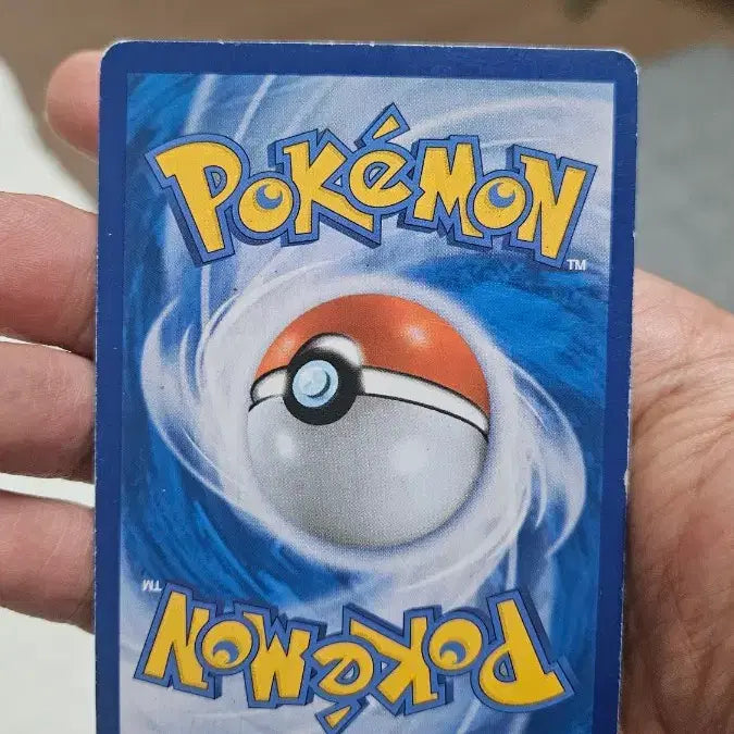 [BUNJANG] Pokemon Card Mime Jr. HR Hyper Rare / 포켓몬카드 고대팩 마임맨 HR 하이퍼레어 카드 팝니다