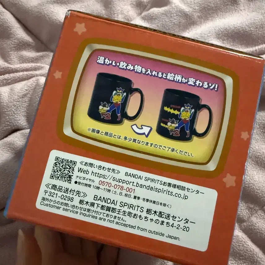 [BUNJANG] Crayon Shin-chan D Prize Color-Changing Mug / 짱구는못말려 쿠지 D상 변온 컵