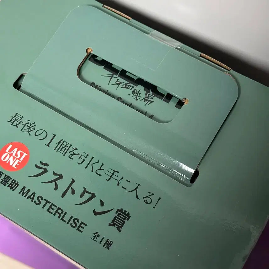 [BUNJANG] Bleach Ichiban Kuji Kisuke Urahara &amp; Toshirō Hitsugaya A Prize Figure Set (Last One Prize Included) / 블리치 제일복권 이치방쿠지 우라하라 키스케 라스트원 히츠가야 토시로 A상 피규어 미개봉 일괄
