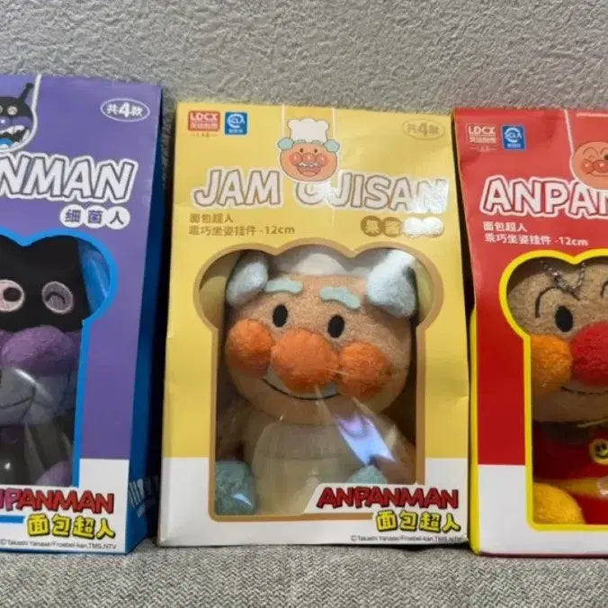 [BUNJANG] Anpanman Baikinman 12cm Plush Doll / 세균맨 잼아저씨 인형 12cm
