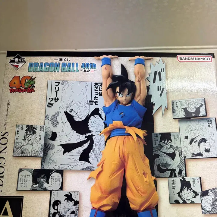 [BUNJANG] Dragon Ball 40th Anniversary Ichiban Kuji Prize A Son Goku Figure (Sealed) / 드래곤볼 40주년 제일복권 이치방쿠지 a상 손오공 미개봉