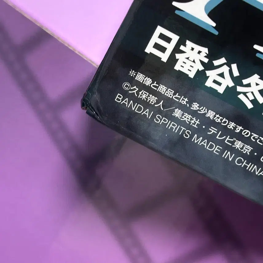 [BUNJANG] Bleach Ichiban Kuji Toshiro Hitsugaya Prize A Figure (Sealed) / 블리치 제일복권 이치방쿠지 히츠가야 토시로 A상 피규어 미개봉