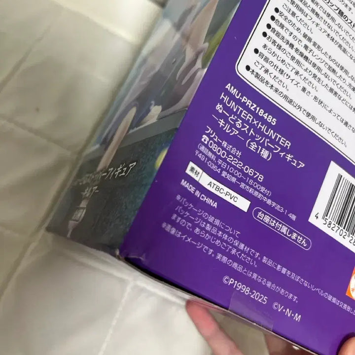 [BUNJANG] Hunter x Hunter Killua Noodle Stopper Figure / 헌터헌터 키르아 누들스토퍼 피규어