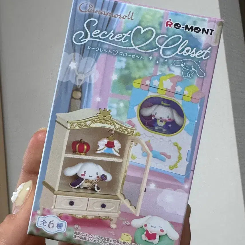 [BUNJANG] Cinnamoroll Re-Ment Figure / 시나모롤 리멘트 피규어(택배비 포함)