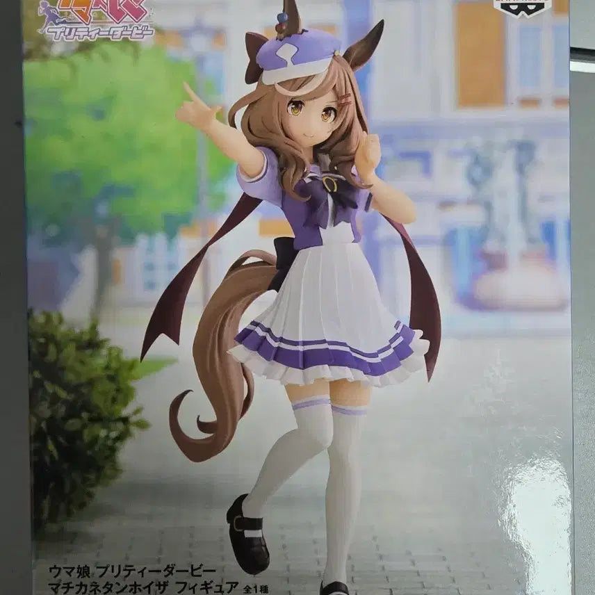 [BUNJANG] Banpresto Machikane Tannhäuser Uma Musume Figure / 우마무스메 마치카네 탄호이저 반프레스토 판매합니다