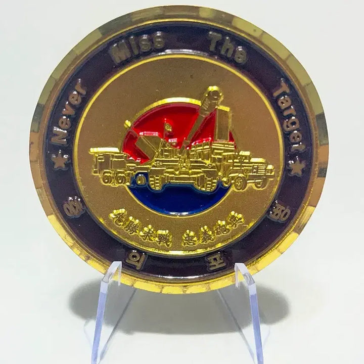 [BUNJANG] Capital Artillery Brigade Commemorative Coin / 수도포병여단(부대코인 기념코인)
