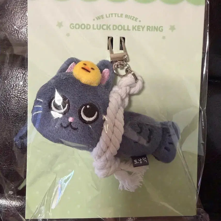 [BUNJANG] RIZE Sungchan RIIZE Concert MD Unsealed "Tokki" Acrylic Keychain + Magnet Doll Set / 미개봉)액막이키링+ 마그넷자석인형 라이즈앙콘md원빈토냥덕