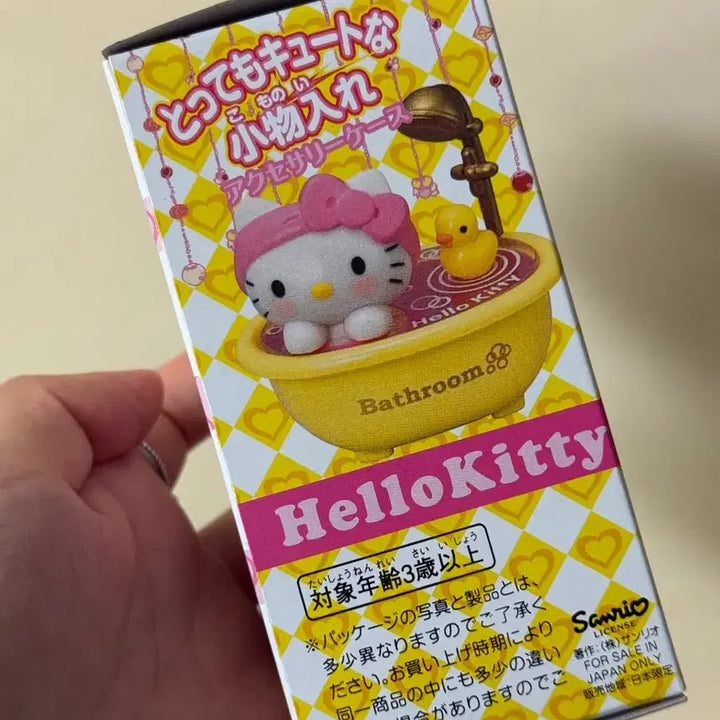 [BUNJANG] Sanrio Hello Kitty Random Figure (Sealed) / [미개봉 새상품]헬로키티 랜덤 피규어 산리오