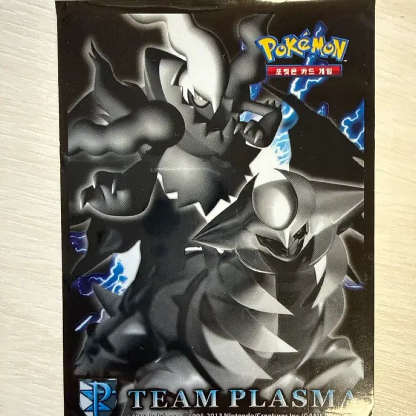 [BUNJANG] Pokemon Card Reshiram BW SR / 포켓몬 카드) 레시라무 BW SR