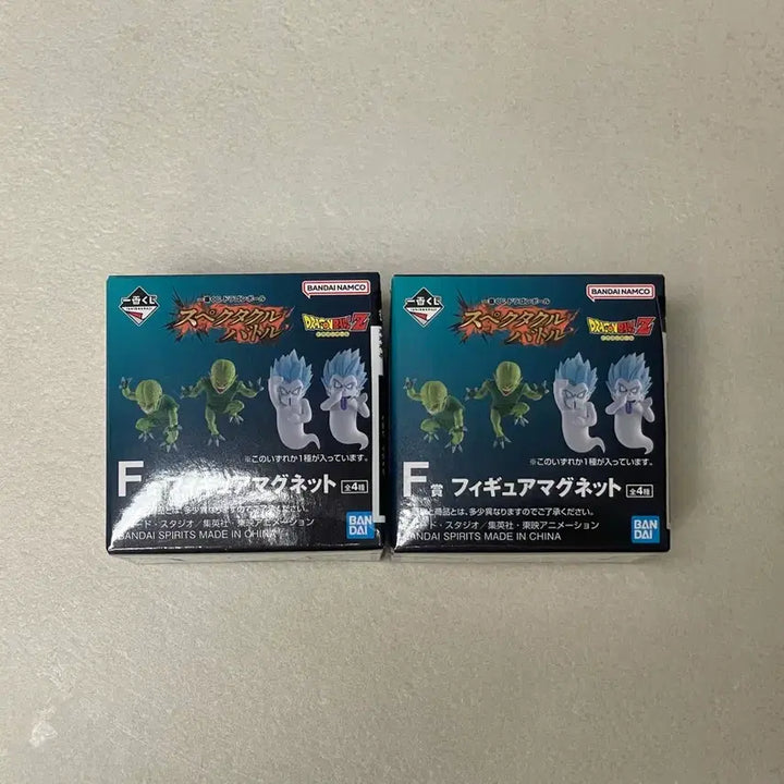 [BUNJANG] Dragon Ball Spectacle Ichiban Kuji F Prize Saibamen 2 Types / 드래곤볼 스펙타클 제일복권F상 재배이맨2종