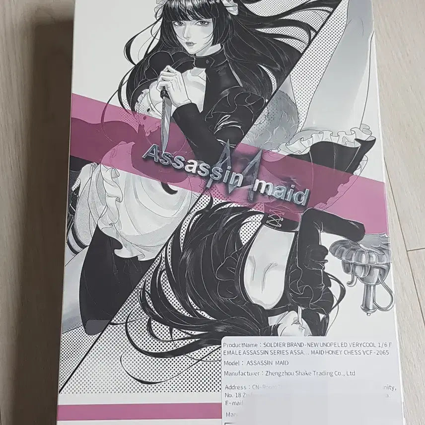 [BUNJANG] VERYCOOL VCF-2065 1/6 Assassin Maid Michelle Action Figure (Sealed) / [미개봉] VCF-2065 1/6 암살자 메이드 미셸 액션 피규어