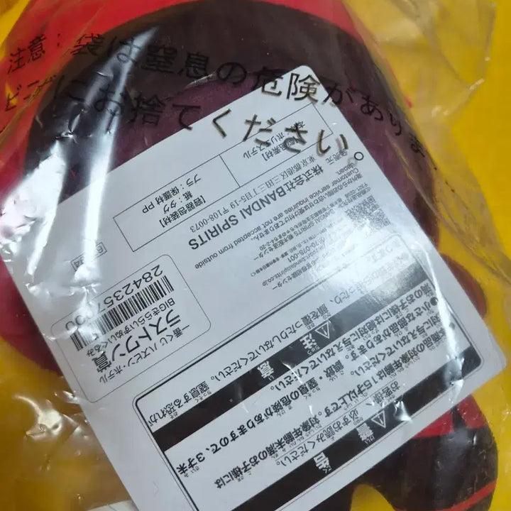 [BUNJANG] Hazbin Hotel Ichiban Kuji Last One Alastor Plush / 해즈빈호텔 이치방쿠지 라스트원상 알래스터 누이 팝니다.
