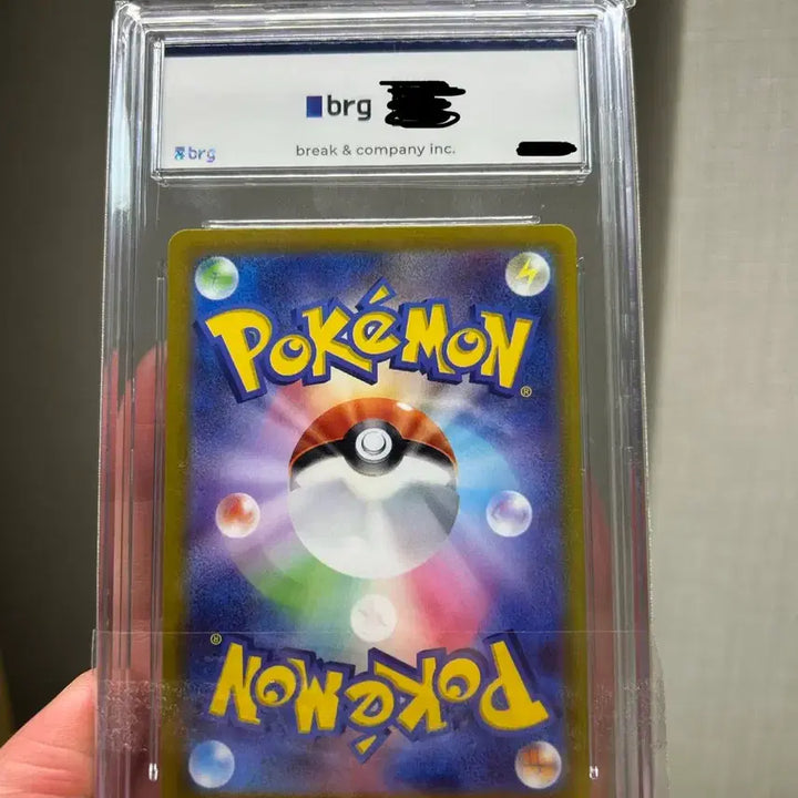 [BUNJANG] Scarlet Pikachu Promo BRG 10 / 2022 스칼렛 피카츄 프로모 brg 10
