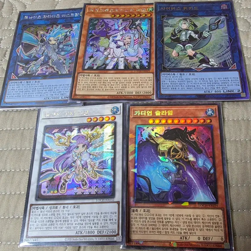 [BUNJANG] Yu-Gi-Oh! 5-Card Set (Eve, Cyberse Wicked, Ver, Astral) / 유희왕 카드 5종 세트 (이브, 사이버스 위키드, 베르, 아스트랄)