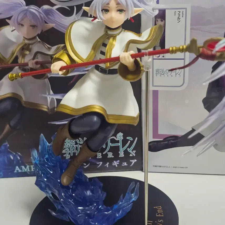 [BUNJANG] Frieren Figure Bundle Set / 프리렌 경피 일괄 판매