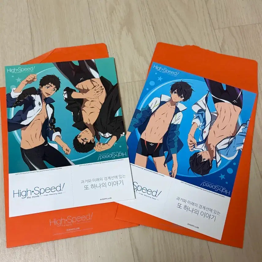 [BUNJANG] High Speed! Free! The Final Stroke Haruka Sosuke Bundle Set / 프리 하이스피드 극장판 특전 하루카 소스케