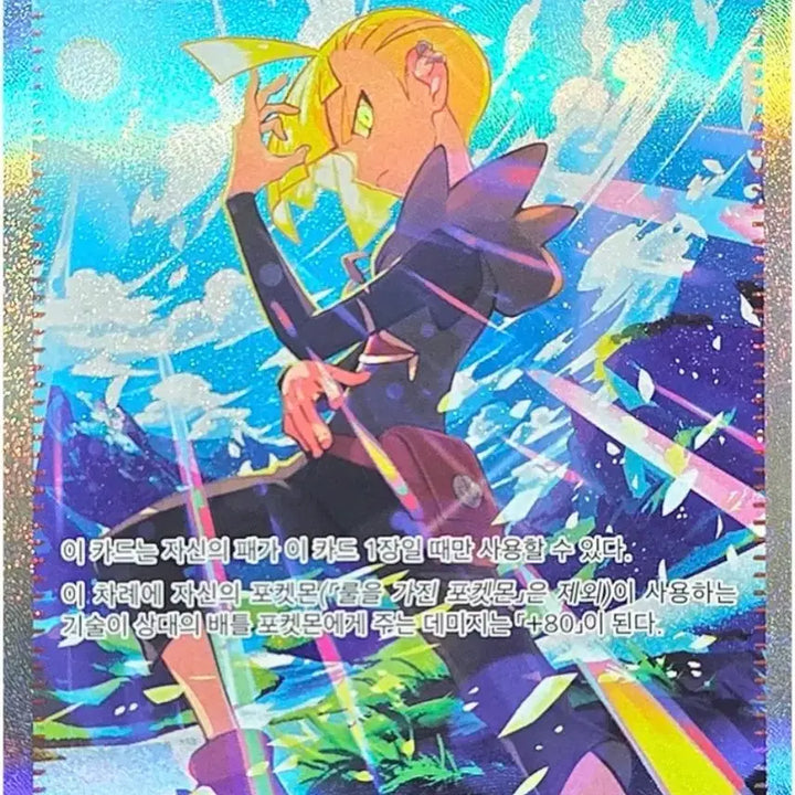 [BUNJANG] Pokemon Abyss Set Gladius&