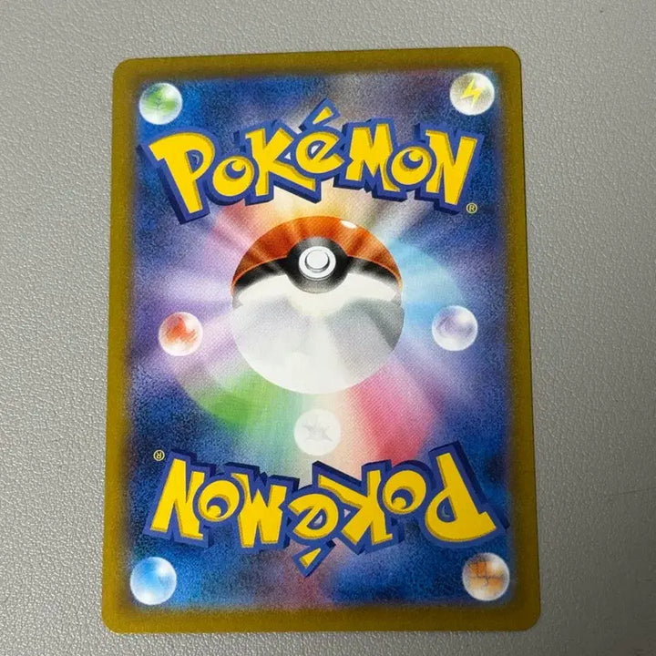 [BUNJANG] Pokémon Cards Japanese S8b Charizard / 포켓몬카드 일본판 s8b 리자몽 판매합니다.