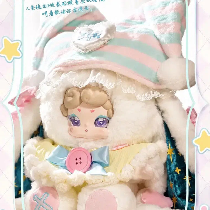 [BUNJANG] Bam Toki 700% New Release Plush Doll / 밤토끼 700% 신상
