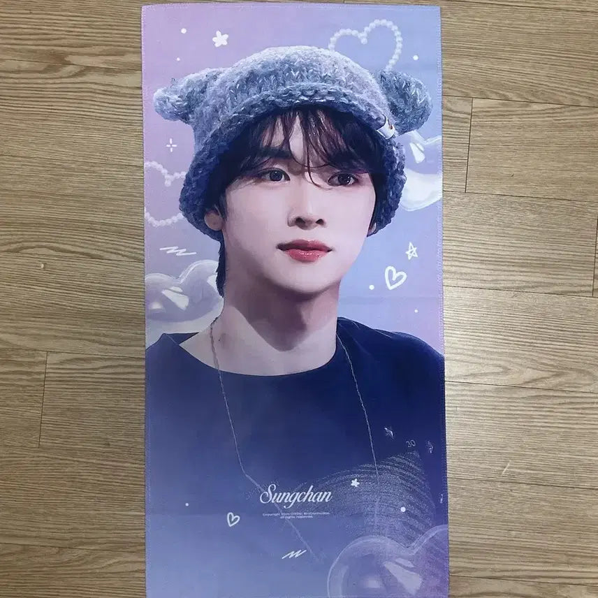 [BUNJANG] RIIZE Sungchan Slogan / 티니컨펙션님 성찬 슬로건