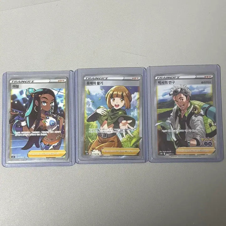 [BUNJANG] Pokemon Card - Yacheong, Yuchae&