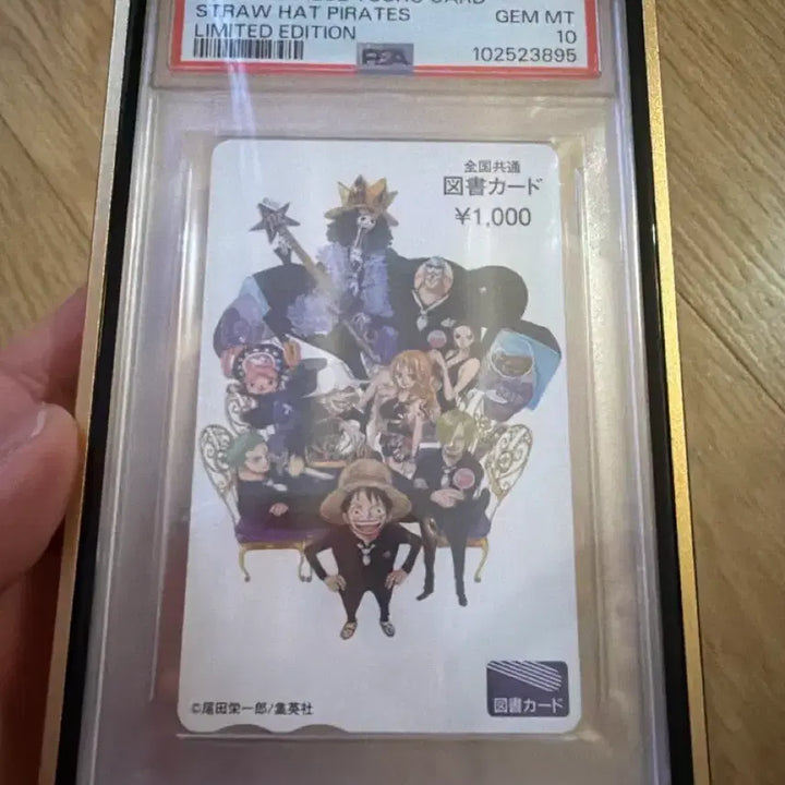 [BUNJANG] One Piece 2012 Toho Card Straw Hat Pirates Limited Edition / 원피스 2012년 토쇼 카드 스트로햇 해적단 리미티드 에디션