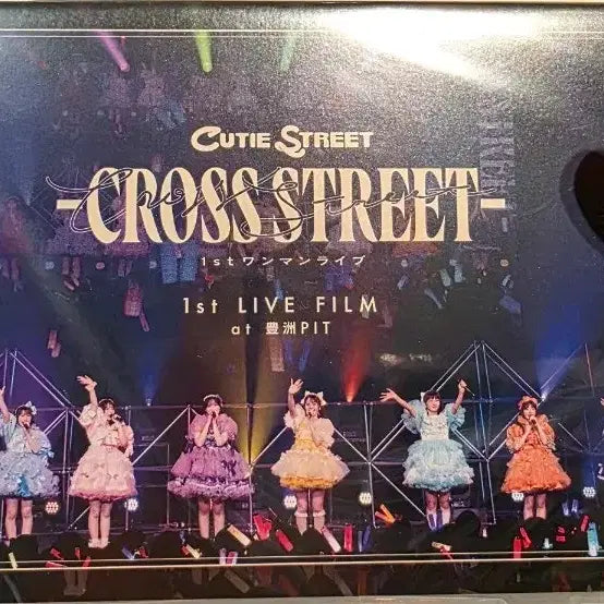 [BUNJANG] Cross Street 1st Live Film DVD (Sealed) / 큐티스트리트 CROSS STREET 1ST LIVE FILM DVD 미개봉품 판매합니다.
