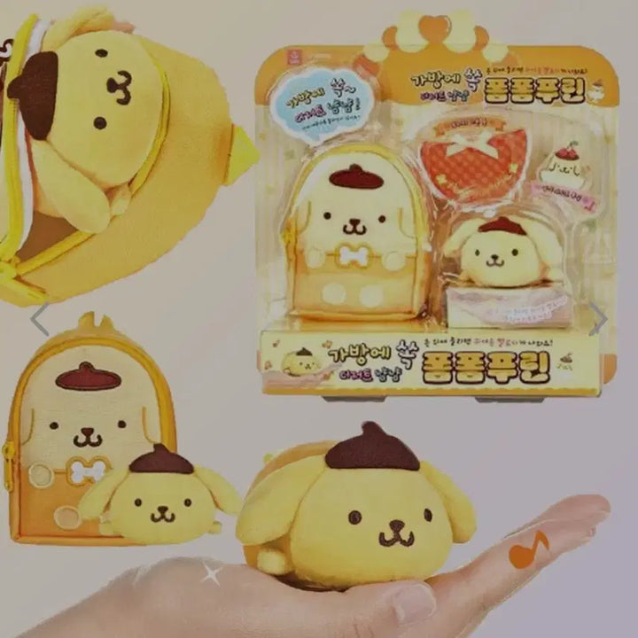 [BUNJANG] Pompompurin Dessert Sweet Keychain / 폼폼푸린 가방에 쏙 디저트 냠냠 키링