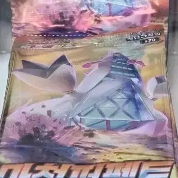 [BUNJANG] Pokemon Card Sword &amp; Shield Machamp Perfect Search Pack (26 Packs) / 포켓몬카드 마천퍼펙트 서치팩 26개