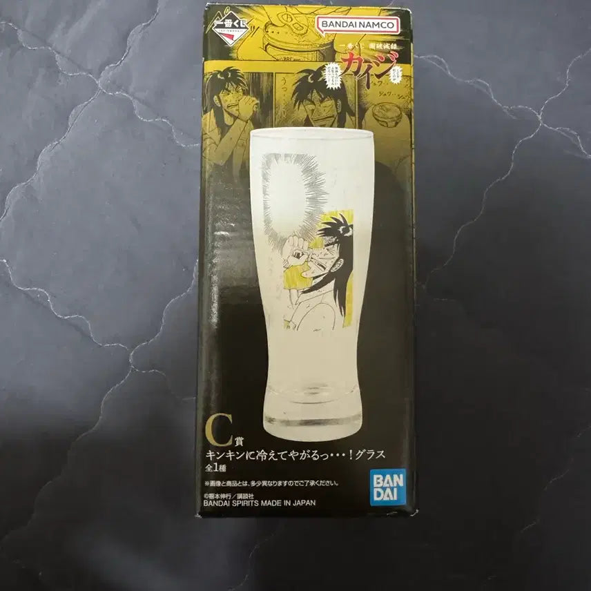 [BUNJANG] Kaiji Ichiban Kuji Glass Cup (Unsealed) / 단순개봉)제일복권 카이지 글라스잔