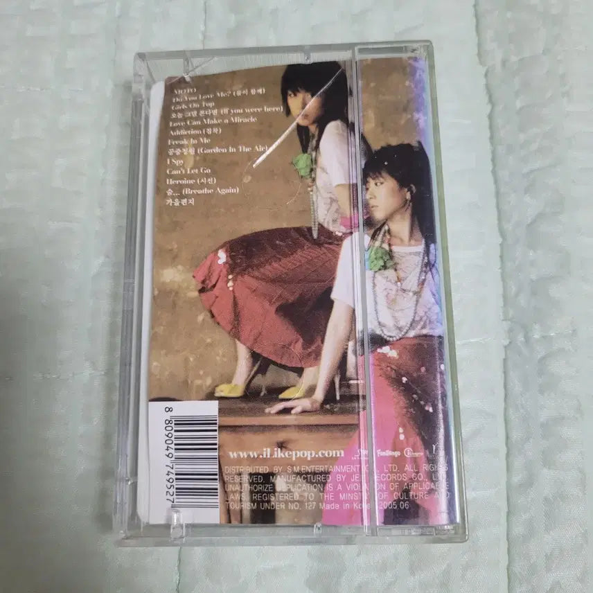 [BUNJANG] BoA 5th Album Girls On Top Cassette Tape / 보아 BoA 5집 Girls On Top 카세트 테이프