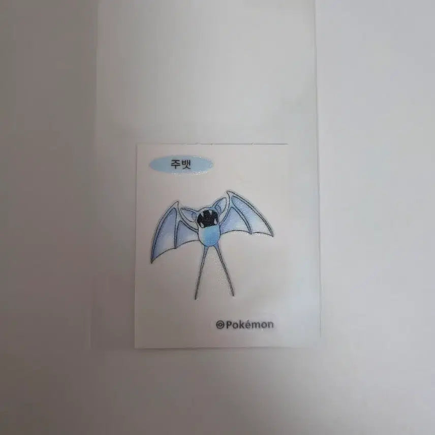 [BUNJANG] Pokemon Zubat Sticker / 포켓몬스터 주뱃 띠부씰 포켓몬 띠부실