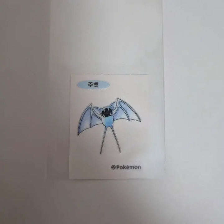 [BUNJANG] Pokemon Zubat Sticker / 포켓몬스터 주뱃 띠부씰 포켓몬 띠부실