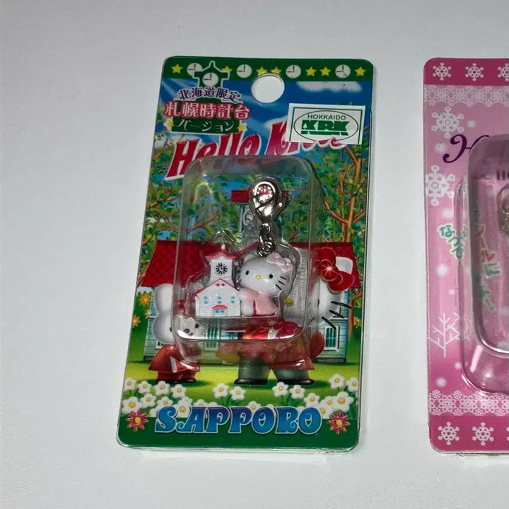 [BUNJANG] Hokkaido Sapporo Kit&