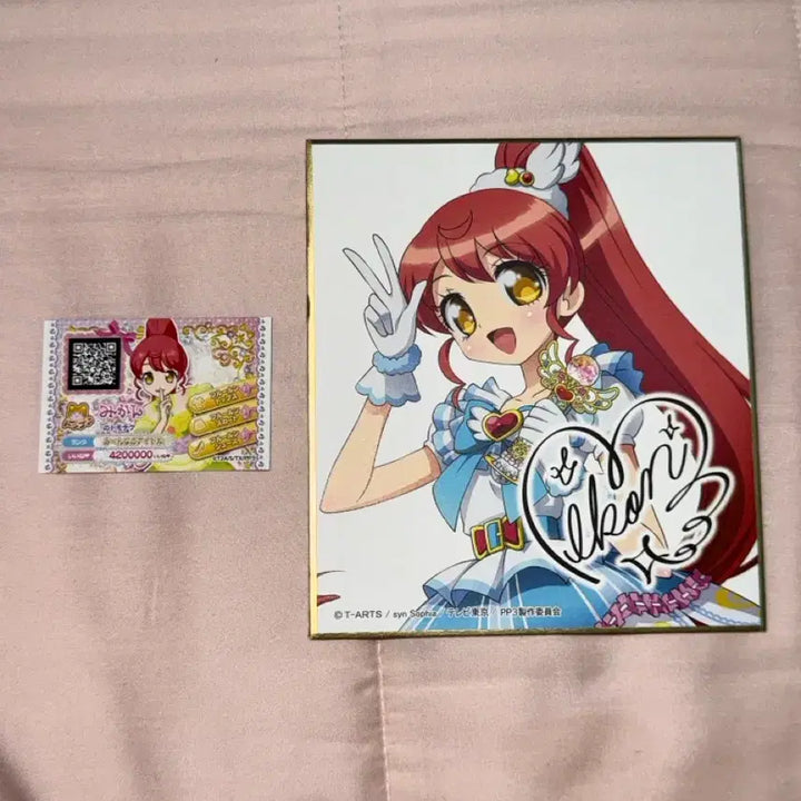 [BUNJANG] Pripara Mikami Mika Shikishi / 프리파라 미캉 미카 색지 판매
