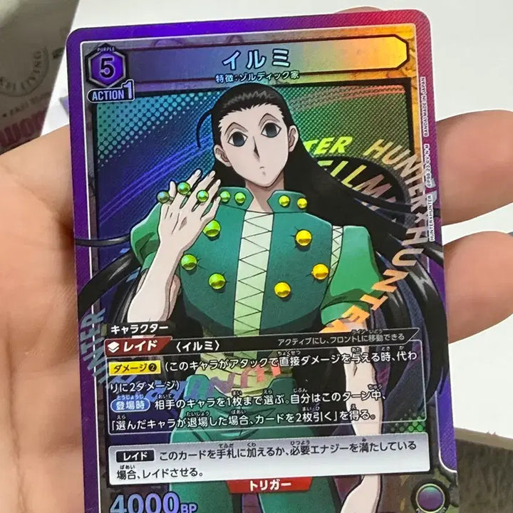 [BUNJANG] Hunter x Hunter Arena Card Irumi / 헌터x헌터 아레나 카드 이르미