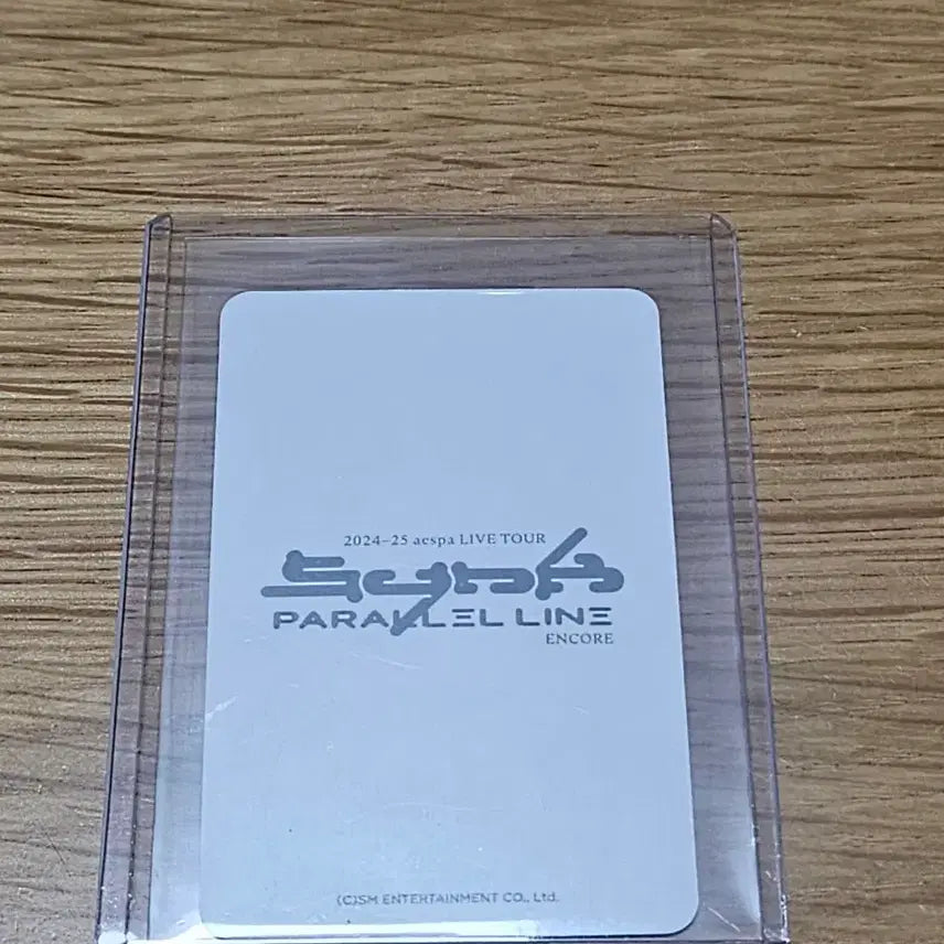 [BUNJANG] Aespa Ningning Photocard / 에스파 닝닝 포카 (단품)