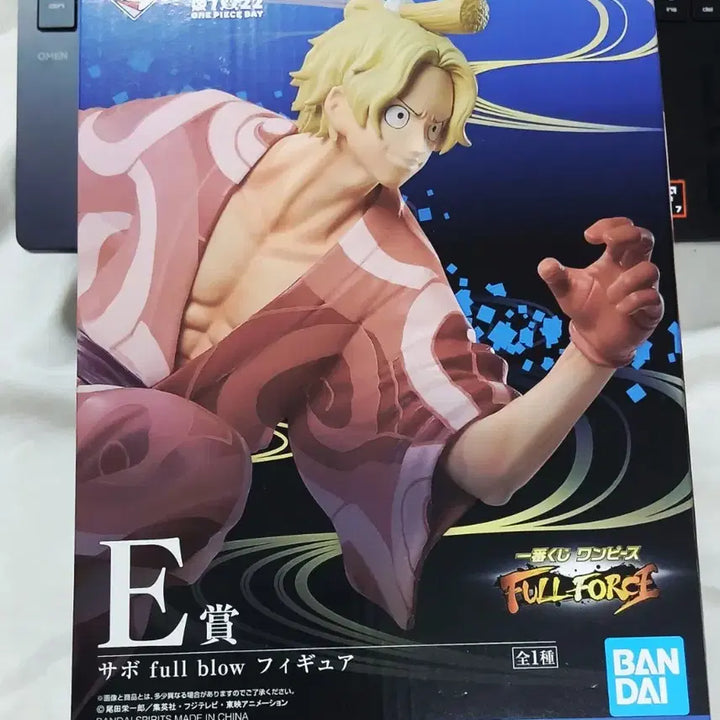 [BUNJANG] One Piece Full Force Ichiban Kuji E Prize Sabo Figure (Sealed) / 미개봉]원피스 풀포스 E상 사보 피규어 제일복권 full force