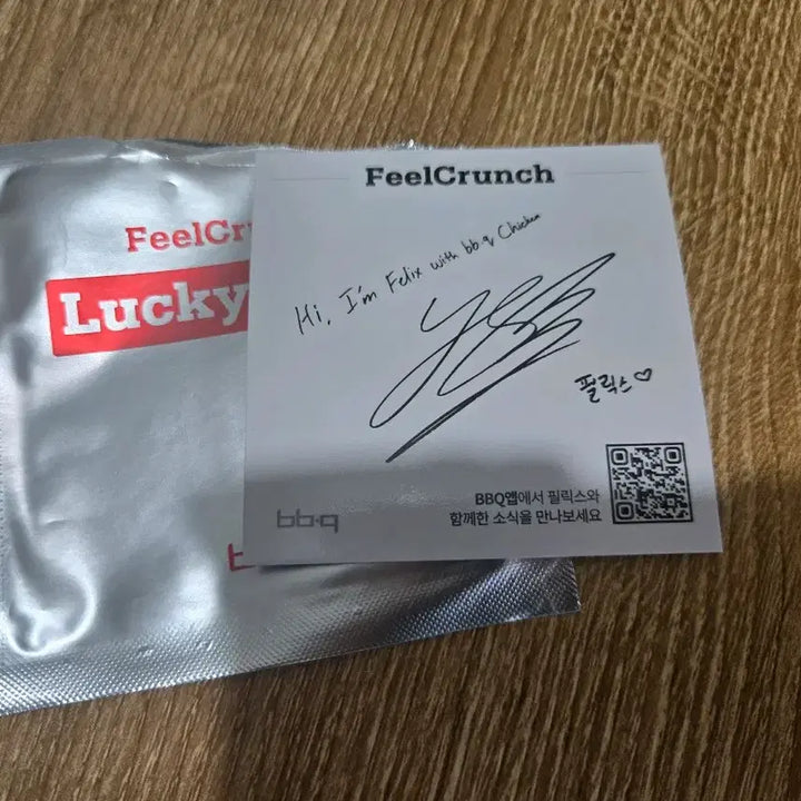 [BUNJANG] Stray Kids Felix Lucky Draw Photocard / BBQ 필릭스 럭키드로우